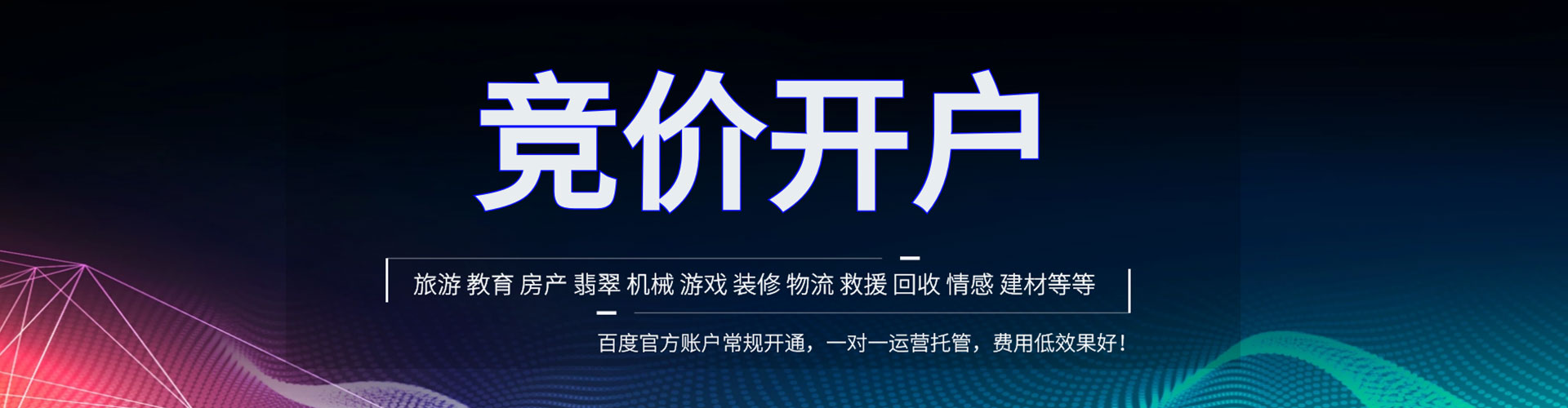 武侯sem主管