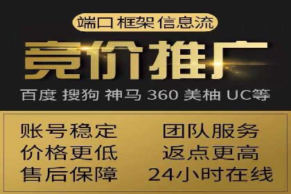 SEM运营推广助力企业品牌建设