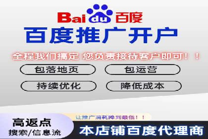 SEM托管代运营助力企业高效营销