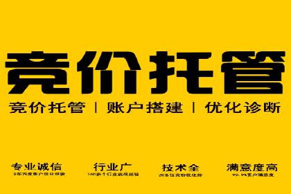 百度竞价公司实战：广告投放效果对比